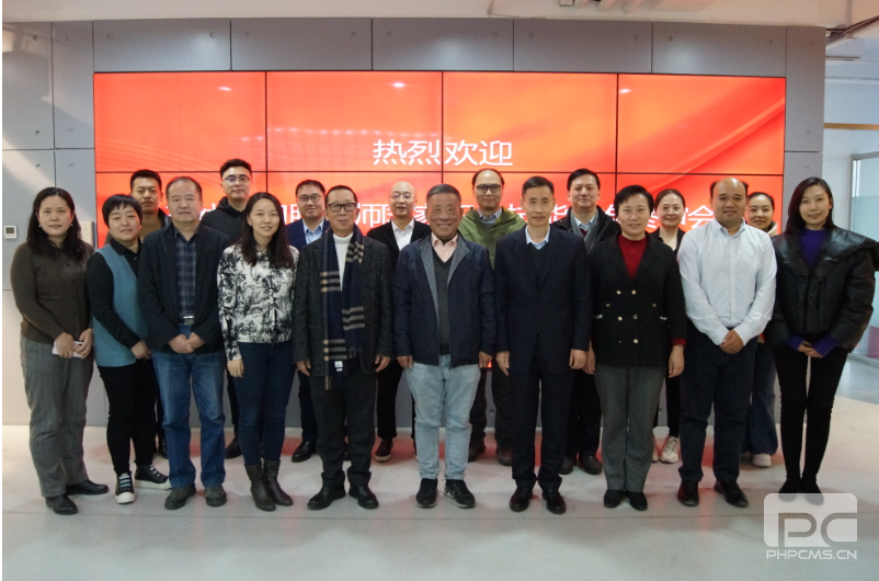 在线学习服务师国家职业技能标准终审会在京召开